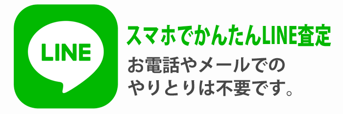 󤿤LINE